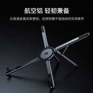 Aluminum Alloy Foldable Laptop <b>Stand</b> Height Adjustable Magnetic Cooling Multi Functional Support <b>For</b> Phone <b>Tablet</b> Notebook - Product Image 2