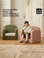 Canapé enfant LIKKID, design mignon de dessin animé, en polyester, petit tabouret pour bébé, siège de lecture pour salon, coussin de dossier, modèle surélevé