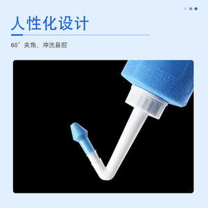 เครื่องล้างจมูกแบบวาล์วมือหมุน 500 มล. สำหรับเด็กและผู้ใหญ่ - Product Image 2