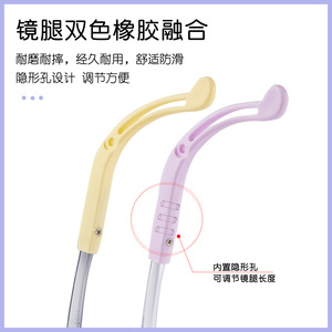 กรอบแว่นตาเด็กทรงกลม TR รุ่น 1707 เลนส์เรซิ่น สวมใส่สบาย แบบเต็มกรอบ ผลิตที่ตานหยาง - Product Image 5