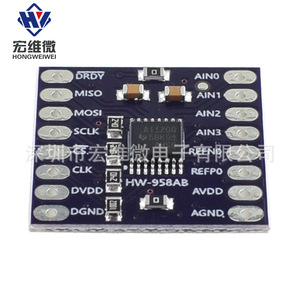 ฮงเว่ย ไมโคร ADS1220 โมดูล 24 บิต ADC SPI บอร์ดแปลงอนาล็อกเป็นดิจิตอลพลังงานต่ำ HW-958AB - Product Image 4