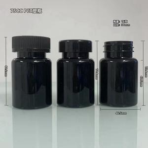 子供用耐性キャップ付きピルボトル空のプラスチック製薬ペットボトルピル収納ポットスクリューキャップ強力な薬 - Product Image 1