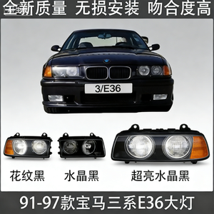 Faro Anteriore SINO per <span class=keywords><strong>BMW</strong></span> Serie 3 <span class=keywords><strong>E36</strong></span> (91-97) - Compatibile con 318, 320, 323, 325 - Ricambio Originale - Product Image 4