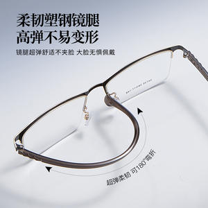 Montures de lunettes rectangulaires demi-cerclées pour hommes Danyang 34730, verres en résine anti-UV, monture en métal - Product Image 2