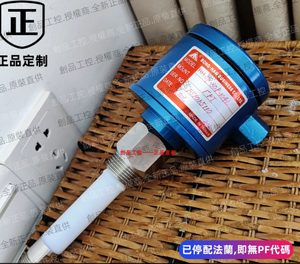Brand New Original RONG-HAW Liquid Level Switch RH-UF-80P-****L1" RH-<strong>NSA</strong>-80P-****<strong>L</strong> - Product Image 2