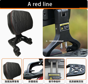 <span class=keywords><strong>Scooter</strong></span> pliable en aluminium TORST Benda Jinjira 350NEO, dossier de moto universel télescopique à haute résilience pour siège arrière - Product Image 3
