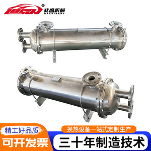 เครื่องแลกเปลี่ยนความร้อนแบบเปลือกและท่อ Zhaosheng แบบกำหนดเองได้ สำหรับการถ่ายเทความร้อนทางอ้อมเพื่อการอุตสาหกรรม - Product Image 4
