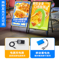Panneau publicitaire LED portable double face, boîte à lumière sur pied, étanche et rechargeable pour promotion extérieure