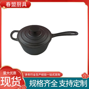 Cast Iron Milk <b>Pot</b> <b>Small</b> Tapered Type Uncoated For Baby And Toddlers Heating Milk Cooking Single Serving Stew <b>Pot</b> - Product Image 4