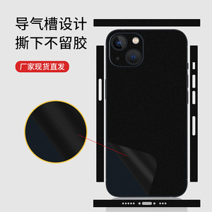 Protector de Pantalla para Apple iPhone 13 14 15 17 Pro Max, Película Trasera de Fibra de Carbono Transparente Antiarañazos PET para Teléfono Móvil - Product Image 5