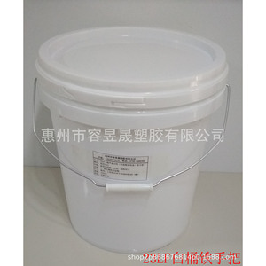 Seau en plastique 23L PP avec couvercle pour le stockage de peinture, d'huile et de produits chimiques - Product Image 2