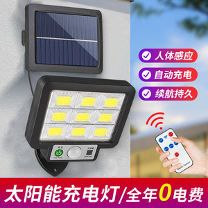 Solar Street <b>Light</b> Led Cob 12w Ip65 Waterproof With <b>Motion</b> <b>Sensor</b> Outdoor Wall Lamp - Product Image 4