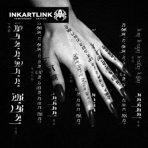 <span class=keywords><strong>Tatouage</strong></span> temporaire réaliste semi-permanent pour le corps et les bras, imperméable, 100 % sûr, longue durée, 15 jours, en gros, personnalisé - Product Image 2