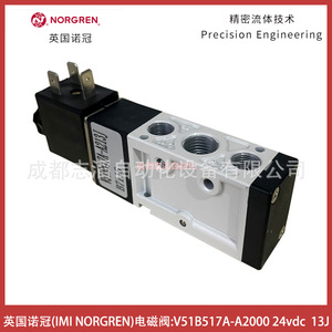 วาล์วแม่เหล็กไฟฟ้า Norgren รุ่น V51B517A-A2000 24Vdc 13J แบบติดตั้งบนแผง - Product Image 4