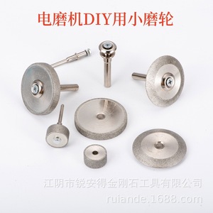 Petite meule diamantée pour meuleuse électrique, travail des métaux, haute dureté, fabriquée à Jiangyin - Product Image 1