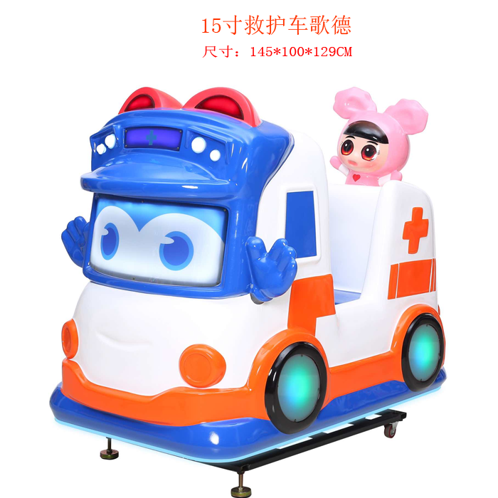 Ambulance Goethe (pantalla de juego)