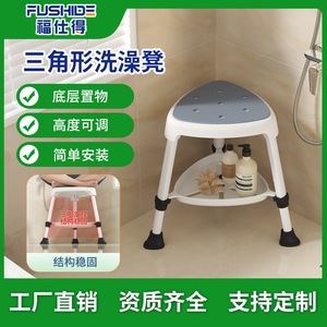 Chaise de douche Yade en alliage d'aluminium, réglable en hauteur, siège de 36 cm, équipement de sécurité pour la salle de bain pour personnes âgées et femmes enceintes - Product Image 5