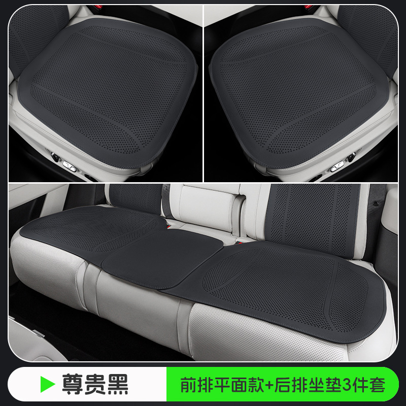 Distinguished black, plane punching, 3-piece set for whole car