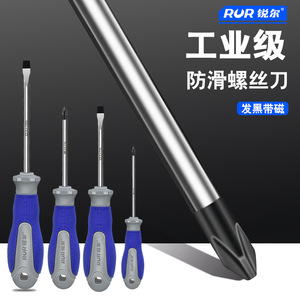 Ruier Flat Head <b>Screwdriver</b> 100mm Chromium Vanadium Steel Magnetic Insulated Anti Slip Handle Diy Tool - Product Image 4