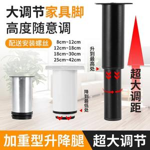 Furniture Leg Adjustable <b>Support</b> For Bed Table <b>Sofa</b> Cabinet Minimalist Design Easy Installation Cold Rolled Steel - Product Image 3
