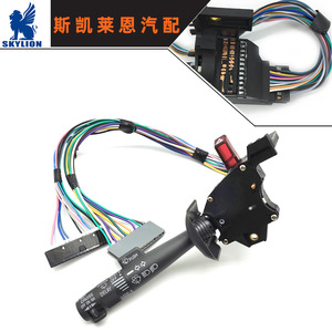 Nuevo Interruptor de Control de Crucero, Señal de Giro y Limpiaparabrisas para Chevrolet GMC 26100985 26036312 Compatible - Product Image 5