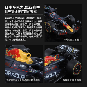 Modelo de Auto de Carreras <span class=keywords><strong>F1</strong></span> RB19 de Aleación Fundida a Presión, Juguete para Niños, Regalo de Alta Calidad, Escala 1:43, Ruedas con Movimiento Libre - Product Image 5