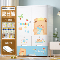 Armoire de chambre d'enfants dessin animé ours conception bébé commode 70cm tiroirs de rangement en plastique vêtements organisateur armoire pour la maison