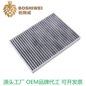 Filtre à air conditionné, charbon actif 27891-JY15A pour Qashqai X-Trail Koleos, filtre d'habitacle - Product Image 5
