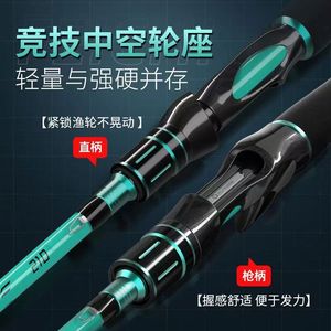 Lure Rod Set Carbon Fiber Long Casting Spinning Rod With Reel For Sea Fishing Saltwater Fish Ocean Beach Lure Fishing - Product Image 4