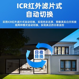 <b>Network</b> <b>Camera</b> 2.4mm Lens PoE Powered Waterproof Full Color Night Vision Outdoor Surveillance <b>Camera</b> - Product Image 3