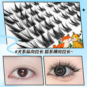 ขนตาปลอมแบบเส้นต่อเส้น ขนาด 9 มม. 11 มม. 12 มม. 13 มม. ทรงสุนัข/จิ้งจอก ธรรมชาติ ยาวเรียว งอนรูปตัว C สำหรับติดขนตาบน - Product Image 5