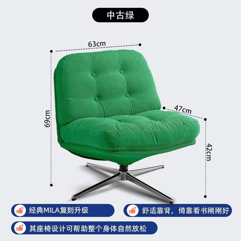 Green sofa swivel chair