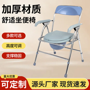 Silla de inodoro plegable para personas mayores, de acero reforzado, portátil, para uso en interiores, con asiento y cuenco. - Product Image 4