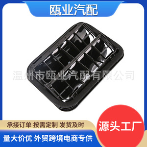 ฝาครอบช่องแอร์ Peugeot 3008 508 Citroen Dongfeng DS รุ่น 8580AA พร้อมสกรูยึด - Product Image 3