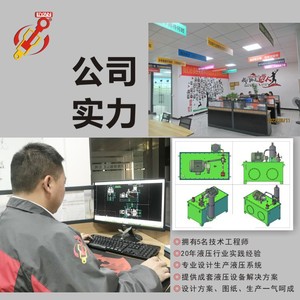 ระบบควบคุมไฮดรอลิกอื่นๆ LY-3.75KW-P16-200L ถังน้ำมัน 200 ลิตร แรงดัน 21 บาร์ ติดตั้งแนวนอน - Product Image 3