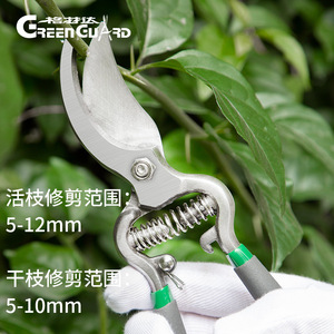 กรรไกรตัดแต่งกิ่งกรีนการ์ด ไบพาส สแตนเลสสตีล 20-30 มม. ดีไซน์แบบผีเสื้อ สำหรับสวน ดอกไม้ ต้นไม้ผลไม้ - Product Image 3