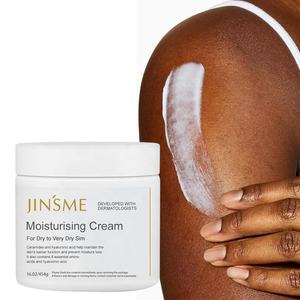 Crema Hidratante Personalizada de Marca Privada, Crema Corporal Blanqueadora con Ceramida y Vitamina C, Hidratación Profunda - Product Image 2