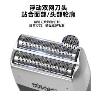 Dsp Electric <b>Shaver</b> Rechargeable IpX4 Waterproof For Men <b>Face</b> Shaving - Product Image 2