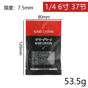 Chaîne de tronçonneuse standard de 4 pouces, outil de coupe professionnel pour l'exploitation forestière, alimenté électriquement - Product Image 5