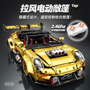 GULY 10640 Supercar GT3 Track Edition <b>Building</b> <b>Block</b> Model High Difficulty Assembly Toy For Boys Educational Gift <b>Set</b> - Product Image 4