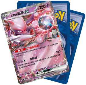 Boîte de boosters scellée Pokémon SV10 version japonaise PTCG, Boîte de supplément Équipe Rocket : Le Glorieux, Boîte de cartes à collectionner originales - Product Image 2