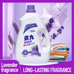 Detergente Líquido para Ropa a Base de Plantas, Fragancia Duradera, con Baja <span class=keywords><strong>Espuma</strong></span> y Fórmula de Rápida Disolución - Product Image 2