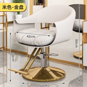 New Hairdressing <b>Chair</b> <b>Barber</b> Shop <b>Chair</b> Light Luxury Perm <b>Chair</b>, Hair Salon Lifting Rotating Fashionable Haircutting Seat - Product Image 2