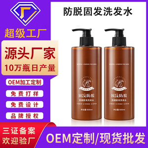 Champú Anticaída y para el Crecimiento del Cabello 500ml con Extracto de Jengibre, Fórmula Fortificante para Todo Tipo de Cabello - Product Image 5
