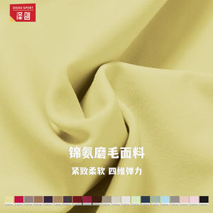 Leggings de Yoga de Cintura Alta Zechuang para Mujer, de Secado Rápido, Ajustados, con Diseño de Glúteos Fruncidos CCK8519 - Product Image 3