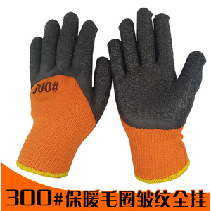 Hongxing 300 #   Guantes de Látex con Protección Completa Contra Arrugas, Antideslizantes, Forrados con Felpa Gruesa, Cálidos para Invierno, de Uso General para Construcción - Product Image 4