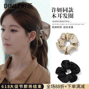 DINLE Chouchou pour cheveux en tissu avec nœud élastique pour queue de cheval, usage quotidien - Product Image 3