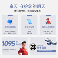 Jingtian Huasheng U7 Gaming Desktop Computer I5 14600KF 5060Ti 16GB Large RAM AI Complete System Made China [Subsidy + 12-Month]