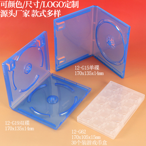 WEISHENG - Estuche de Repuesto de Plástico para Juegos de Xbox Series X, XBOX 360, Wii, DVD, para Discos de Juegos de PS2, 3, 4, 5, y Tarjetas de Juego de Switch - Product Image 4