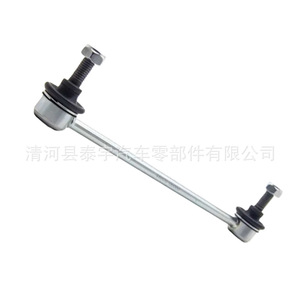 <b>Stabilizer</b> Bar Link 48820-47040 For MacPherson Strut Suspension System Auto Parts - Product Image 3